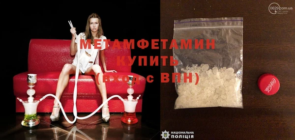 бутират Вязники